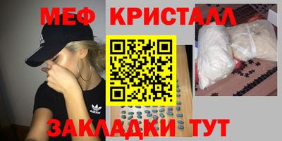 скорость mdpv Новокубанск