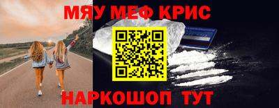 скорость mdpv Новокубанск