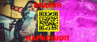 кокс Новозыбков