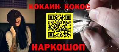 кокс Новозыбков