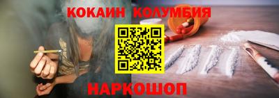 кокс Новозыбков