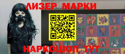 кокс Новозыбков