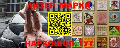 кокс Новозыбков