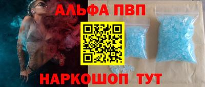 шишки Новодвинск
