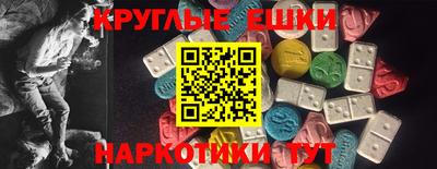 скорость mdpv Новокубанск