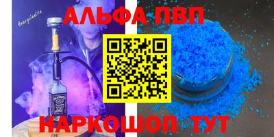 кокс Новозыбков
