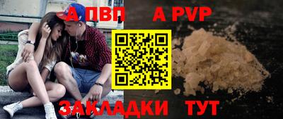 скорость mdpv Новокубанск