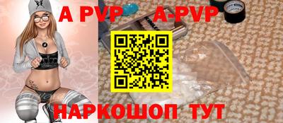 кокс Новозыбков