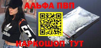 кокс Новозыбков