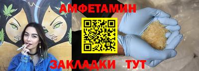 скорость mdpv Новокубанск