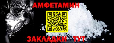 шишки Новодвинск