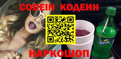 кокс Новозыбков