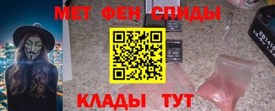 шишки Новодвинск
