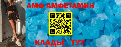 кокс Новозыбков