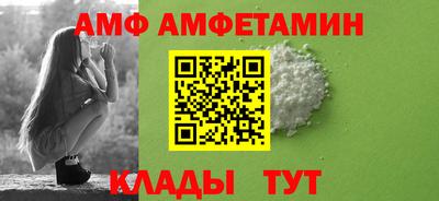 шишки Новодвинск