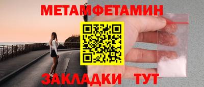 кокс Новозыбков