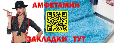 шишки Новодвинск