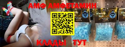 кокс Новозыбков