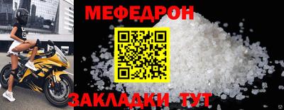 кокс Новозыбков