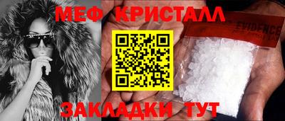 скорость mdpv Новокубанск