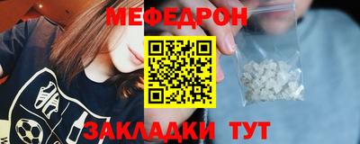 скорость mdpv Новокубанск