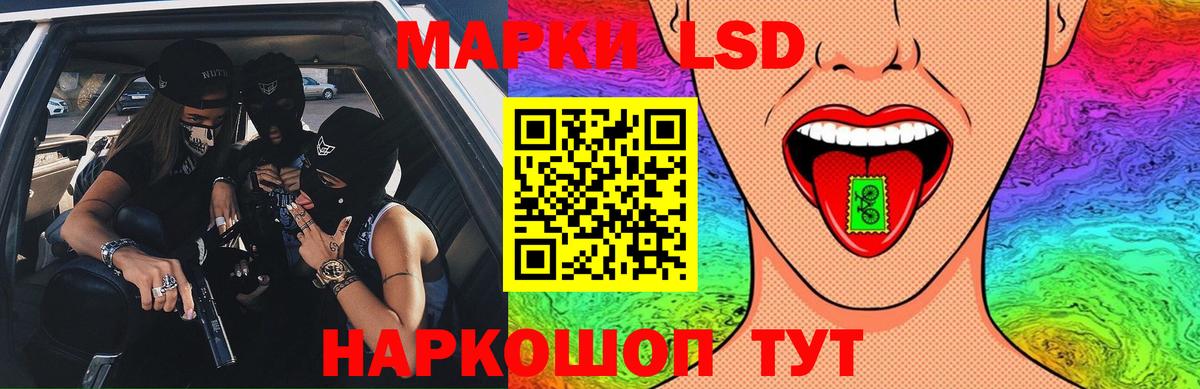 LSD-25 экстази ecstasy Туапсе