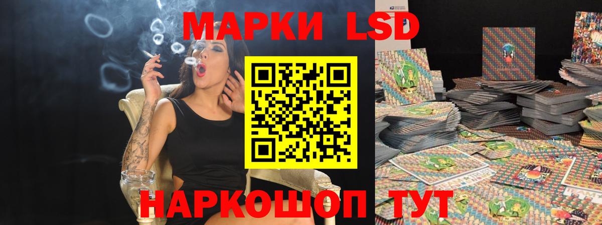 omg tor  ЛСД экстази кислота  ЛСД экстази  Туапсе  Вход с VPN  ЛСД экстази кислота 