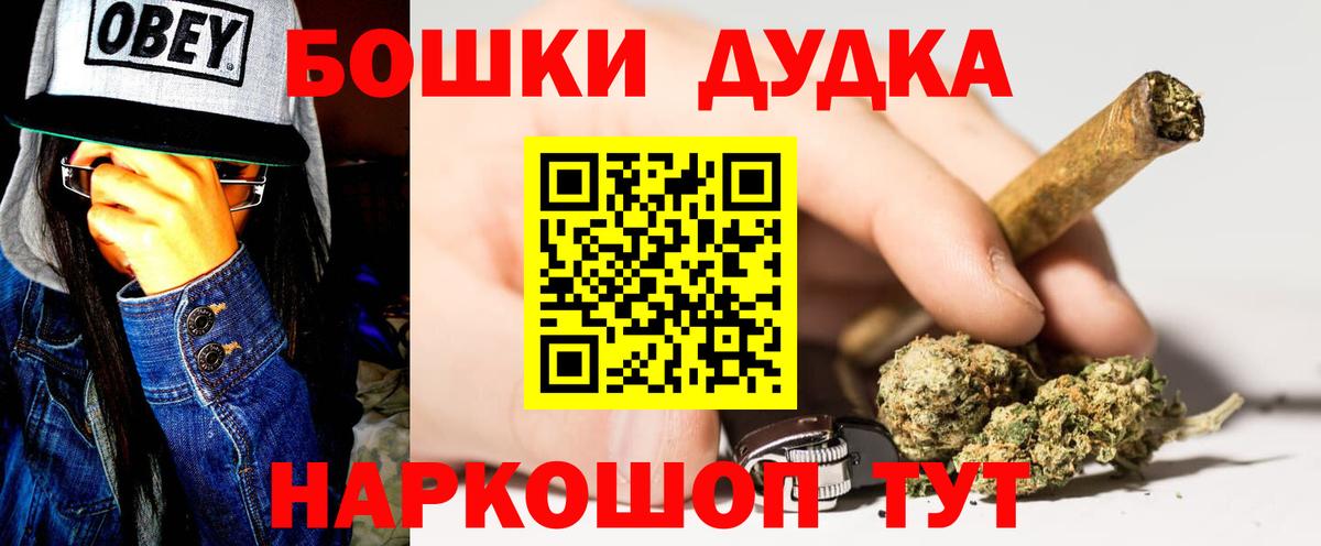 Каннабис конопля Туапсе