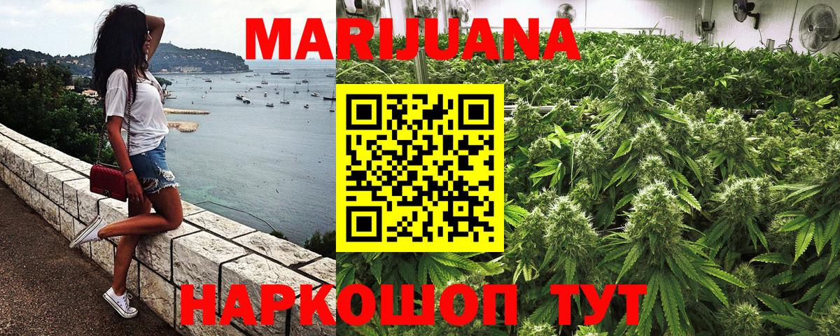 Конопля сатива  Шишки марихуана планчик  Вход с VPN  Туапсе 